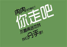 小雯去工地面试txt

