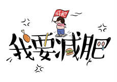 快递员老赵50章

